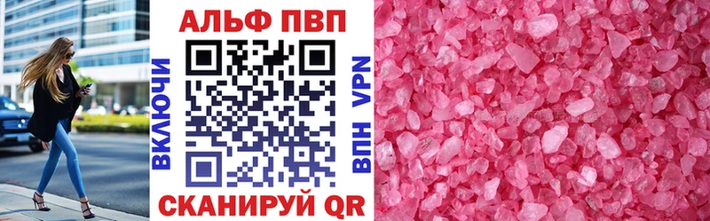 Alpha-PVP VHQ blacksprut ONION Емва