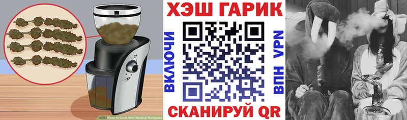 Canna-Cookies конопля  Емва 
