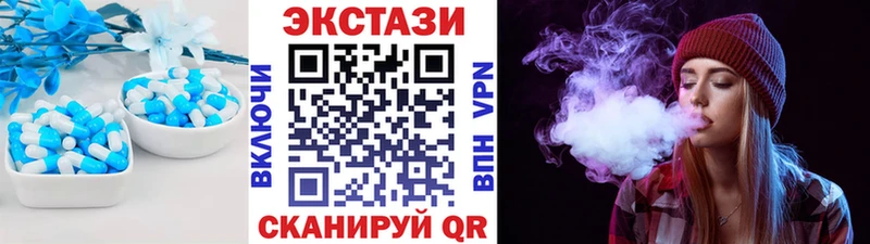 Ecstasy 250 мг  Емва 