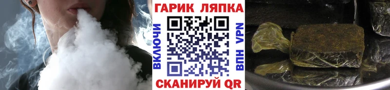 hydra как войти Емва ГАШ убойный купить сайты