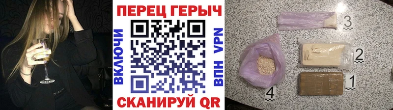 Героин белый  Емва 