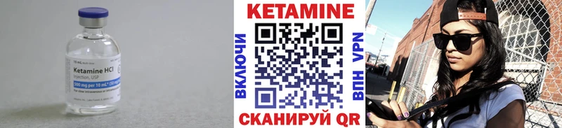КЕТАМИН ketamine  дарнет шоп  Емва 
