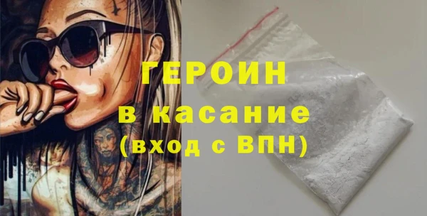 герыч Абдулино