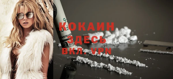 хмурый Абинск