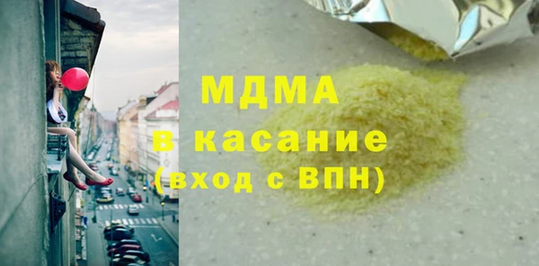 a pvp Абаза