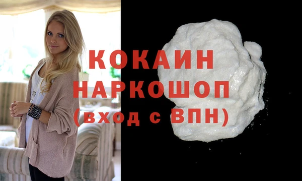 хмурый Абинск