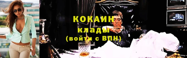 хмурый Абинск