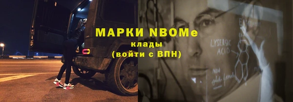 герыч Абдулино
