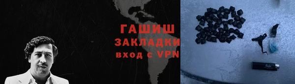 герыч Абдулино