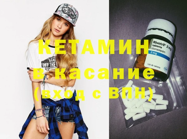 мяу мяу кристалл Семёнов