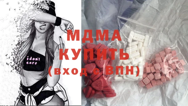 хмурый Абинск