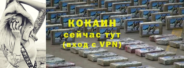 герыч Абдулино
