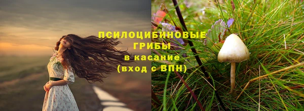 герыч Абдулино