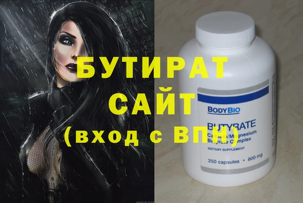 герыч Абдулино