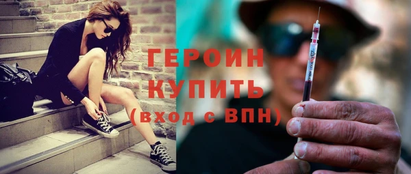 герыч Абдулино