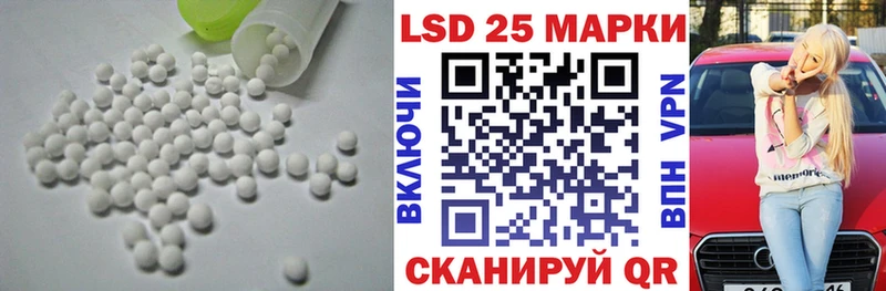 LSD-25 экстази ecstasy  Емва 