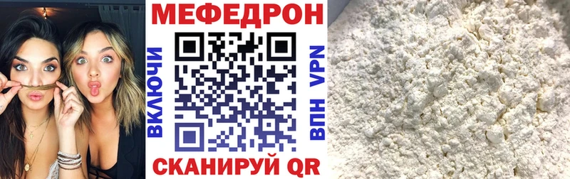 это как зайти  blacksprut зеркало  Емва  Меф mephedrone 