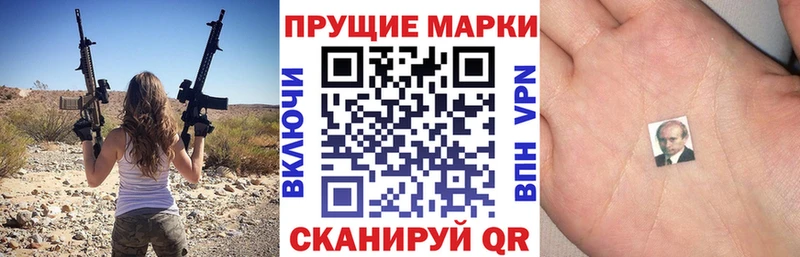 Марки NBOMe 1,5мг  mega онион  Емва 