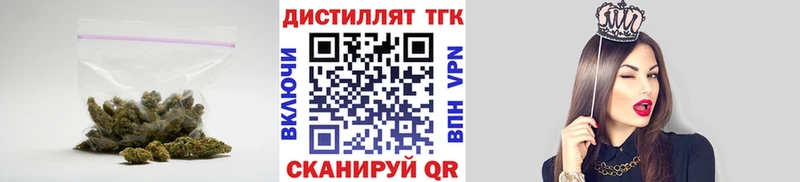сколько стоит  Емва  ТГК вейп 